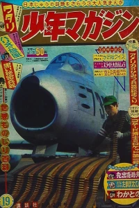 No. 19, 1965
