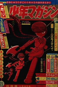 No. 21, 1965