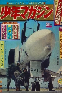 No. 22, 1965