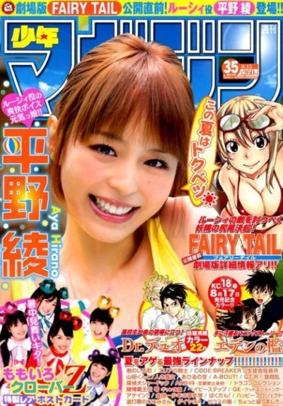 Cover of No. 35, 2012