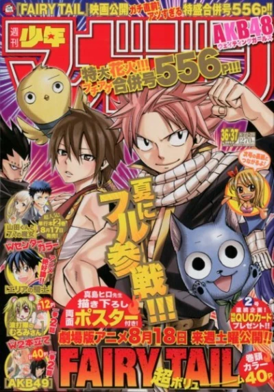 Cover of No. 36-37, 2012