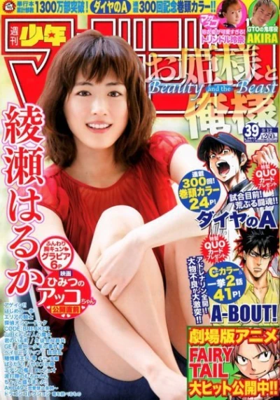 Cover of No. 39, 2012
