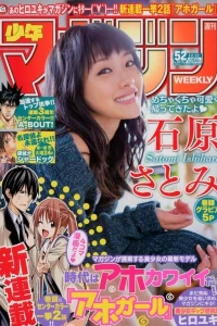 No. 52, 2012