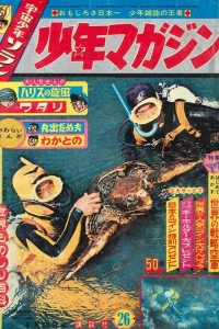 No. 26, 1965