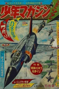 No. 27, 1965