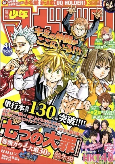 Cover of No. 41, 2013