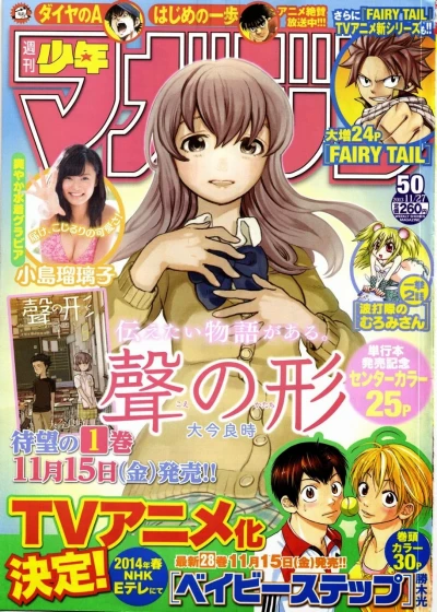 Cover of No. 50, 2013