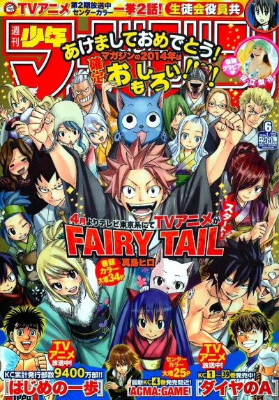 Cover of No. 6, 2014