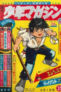 No. 32, 1965