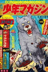 No. 34, 1965