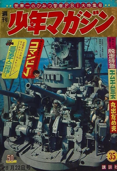 Cover of No. 35, 1965
