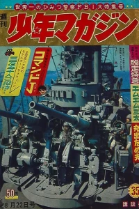 No. 35, 1965