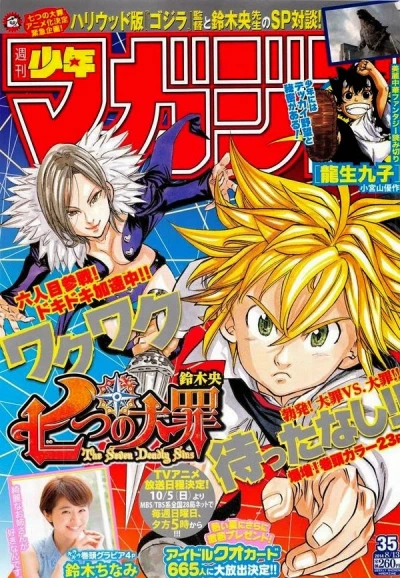 Cover of No. 35, 2014