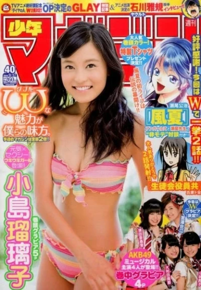 Cover of No. 40, 2014