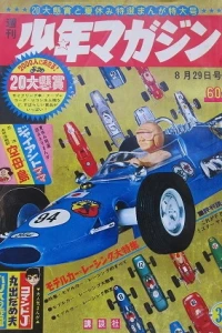 No. 36, 1965