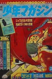No. 37, 1965