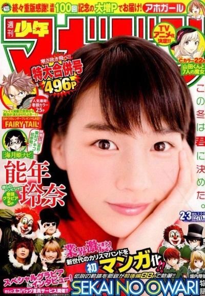 Cover of No. 2-3, 2015