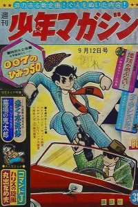 No. 38, 1965