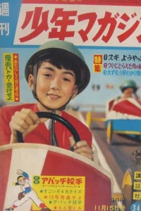No. 34, 1959