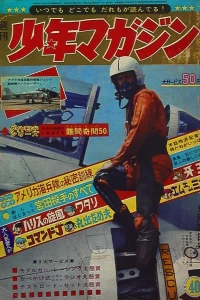 No. 40, 1965