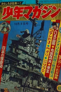 No. 41, 1965