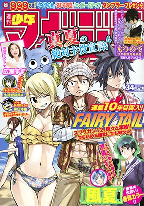Cover of No. 34, 2015