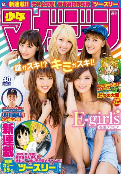 Cover of No. 40, 2015