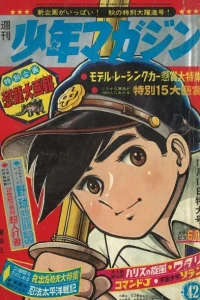 No. 42, 1965