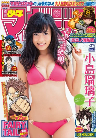 Cover of No. 49, 2015