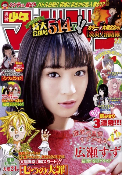 Cover of No. 2-3, 2016