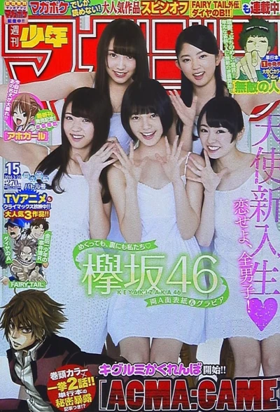 Cover of No. 15, 2016