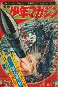 No. 48, 1965