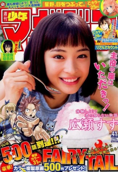 Cover of No. 41, 2016