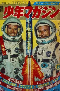 No. 49, 1965