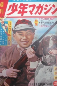 No. 35, 1959