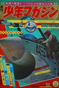 No. 52, 1965