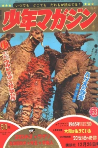 No. 53, 1965