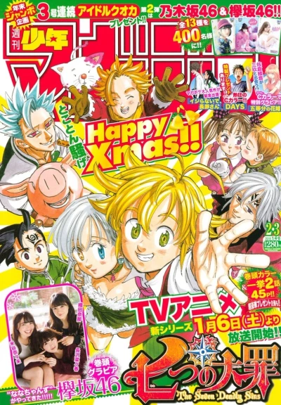 Cover of No. 2-3, 2018