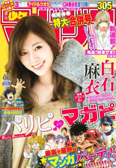 Cover of No. 4-5, 2018