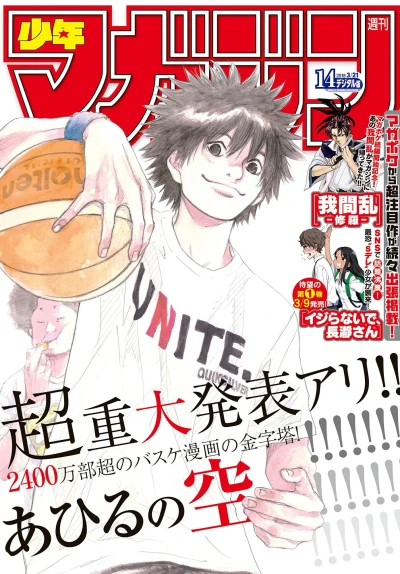 Cover of No. 14, 2018
