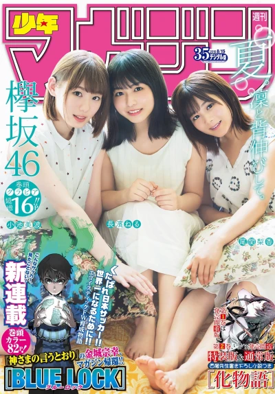 Cover of No. 35, 2018