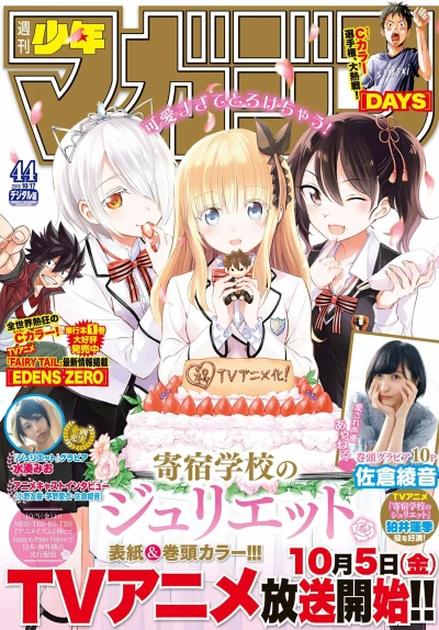 Cover of No. 44, 2018
