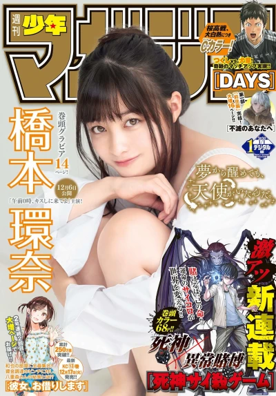 Cover of No. 1, 2020