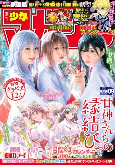 Cover of No. 9, 2022