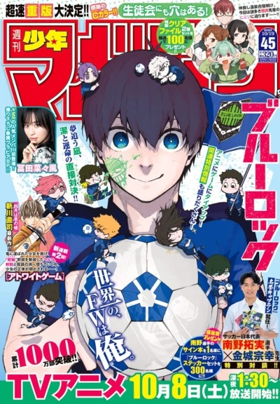 Cover of No. 45, 2022