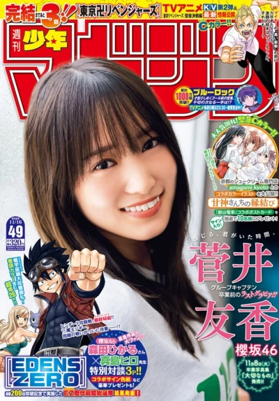 Cover of No. 49, 2022