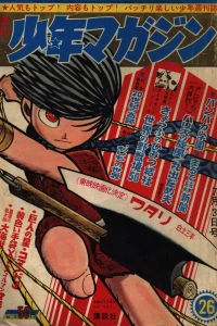 No. 26, 1966