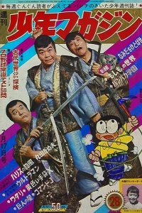 No. 28, 1966