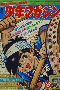 No. 32, 1966
