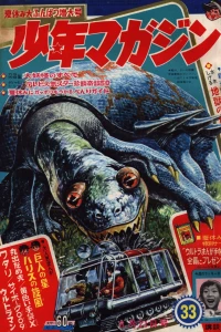 No. 33, 1966